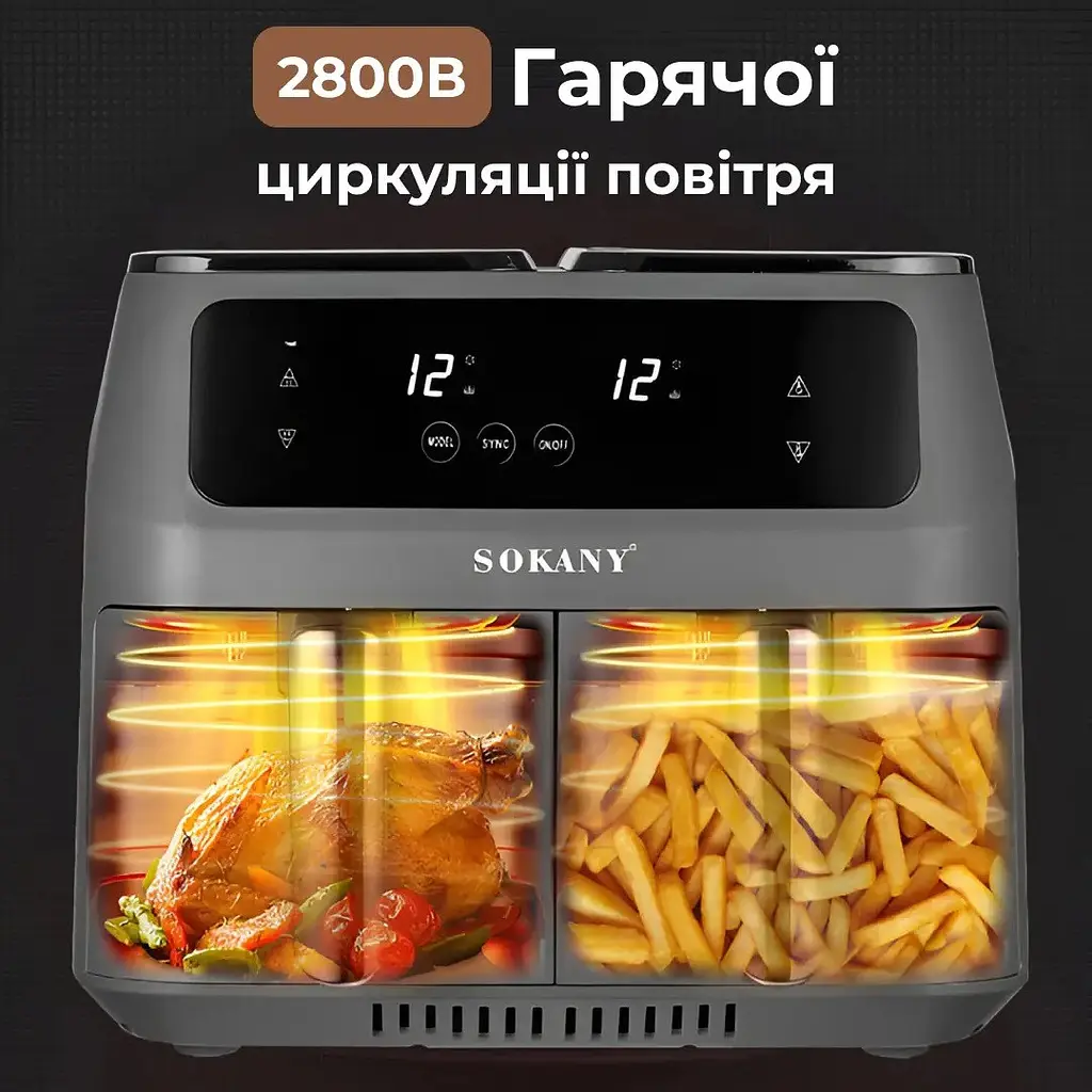 Мультипіч-аерофритюрниця Sokany SK-ZG-8030 8 л - фото 7