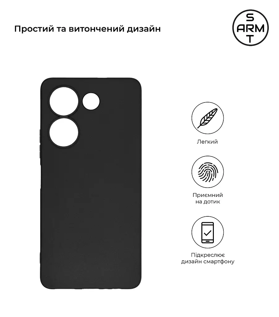 Чехол-накладка для смартфона TECNO Camon 20 4G противоударный, силиконовый, термополиуретановый (ТПУ), с защитой камеры и корпуса, черный, защита всего корпуса, ArmorStandart (ARM69127) - фото 2