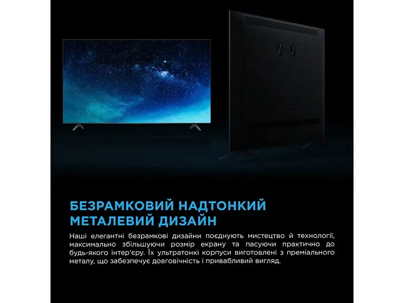 Телевізор TCL 55C6KS - фото 11