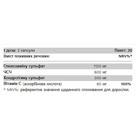 Добавка Pure Gold Joint Top для зміцнення хряща 90 капсул - фото 2