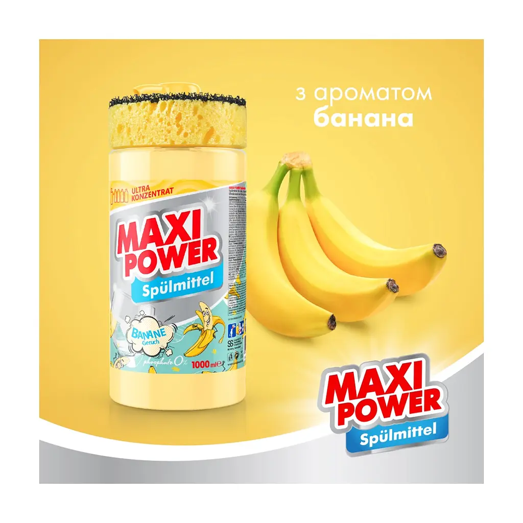 Засіб для ручного миття посуду Maxi Power Банан 1000 мл (4823098408499) - фото 2
