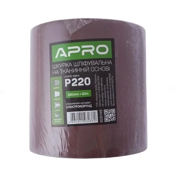 Папір шліфувальний Apro P220 рулон 200мм х 50м на тканинній основі 30412 - фото 2