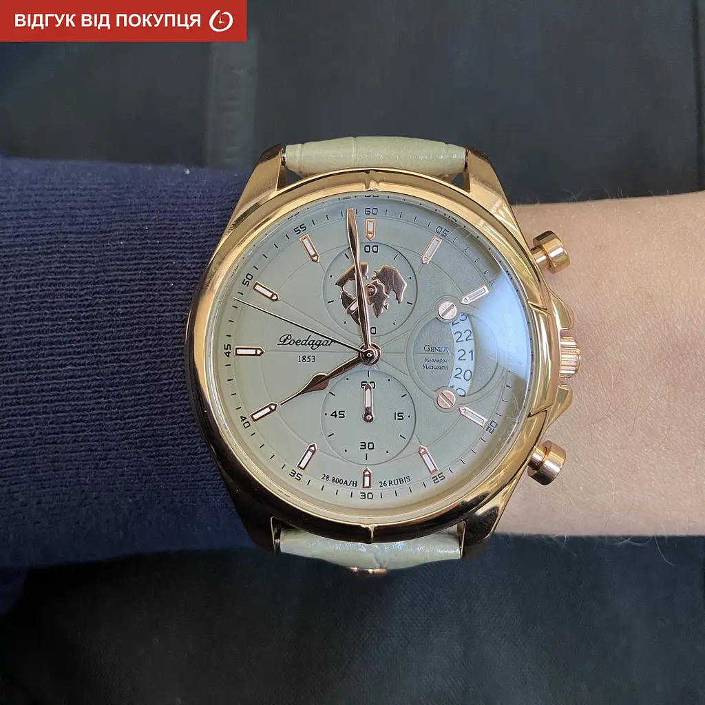 Годинник Poedagar Earth - фото 6