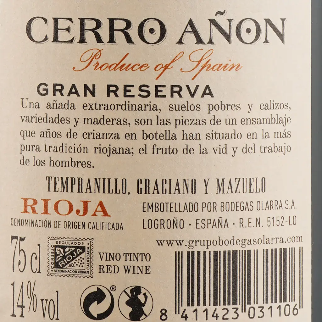 Вино Bodegas Olarra Cerro Anon Gran Reserva, червоне, сухе, 14%, 0,75 л (7065) - фото 3