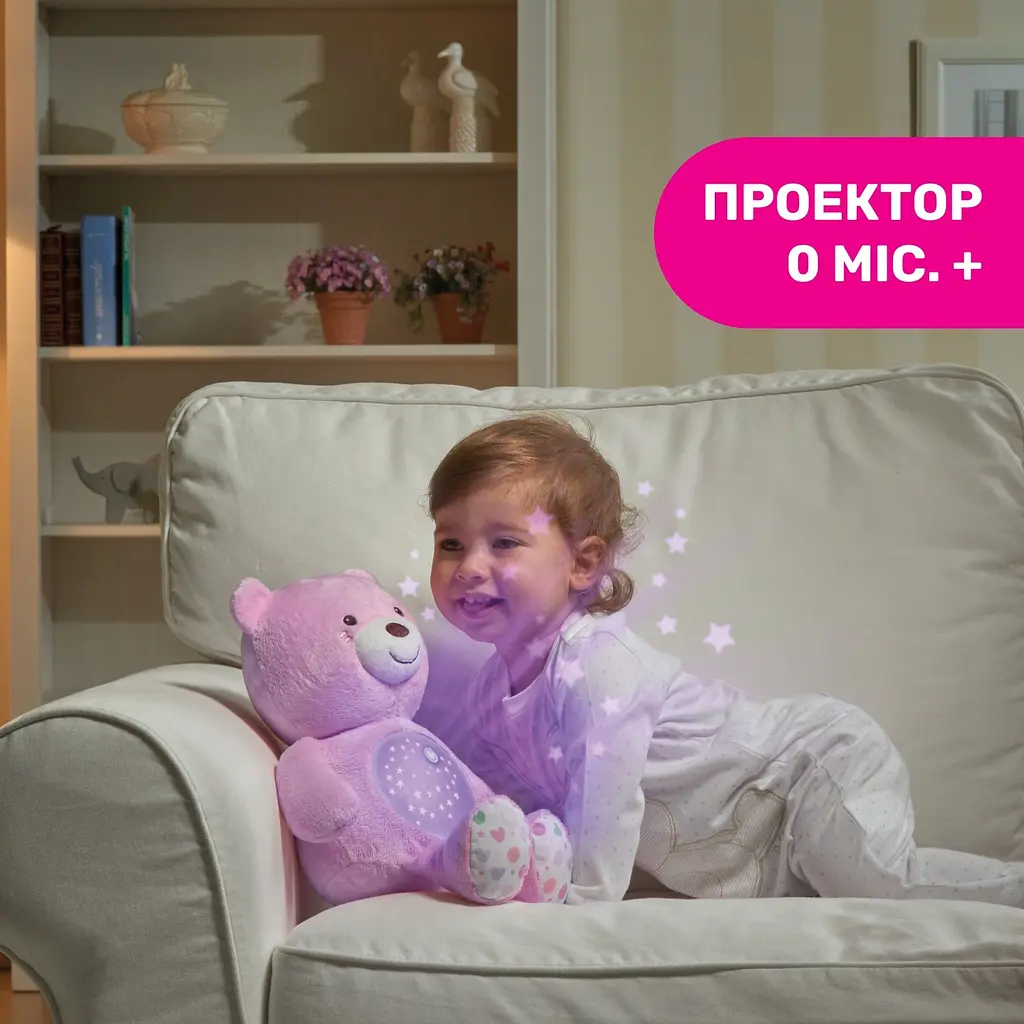 Іграшка музична Chicco Ведмедик з проектором, рожевий (08015.10) - фото 3