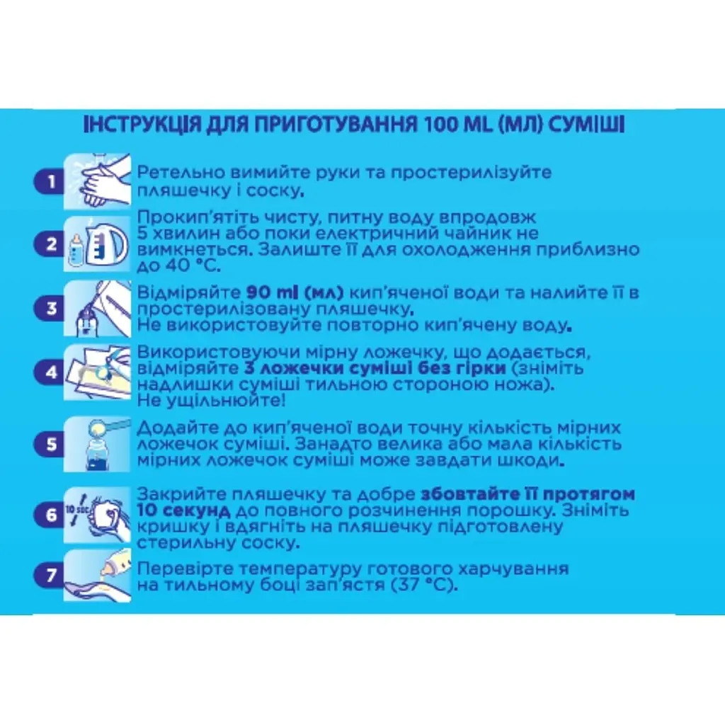 Уцінка. Суха молочна суміш Nutrilon Premium 3+, 800 г - фото 4