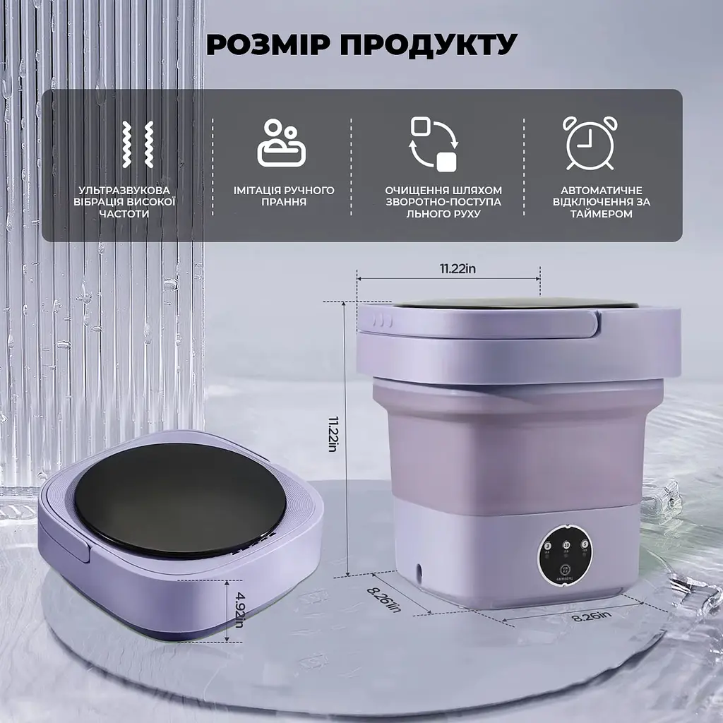 Портативна міні складана ультразвукова пральна машинка на 12L - фото 7
