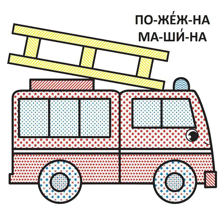 Водяні розмальовки з великими картинками для малят. Трактор - фото 2