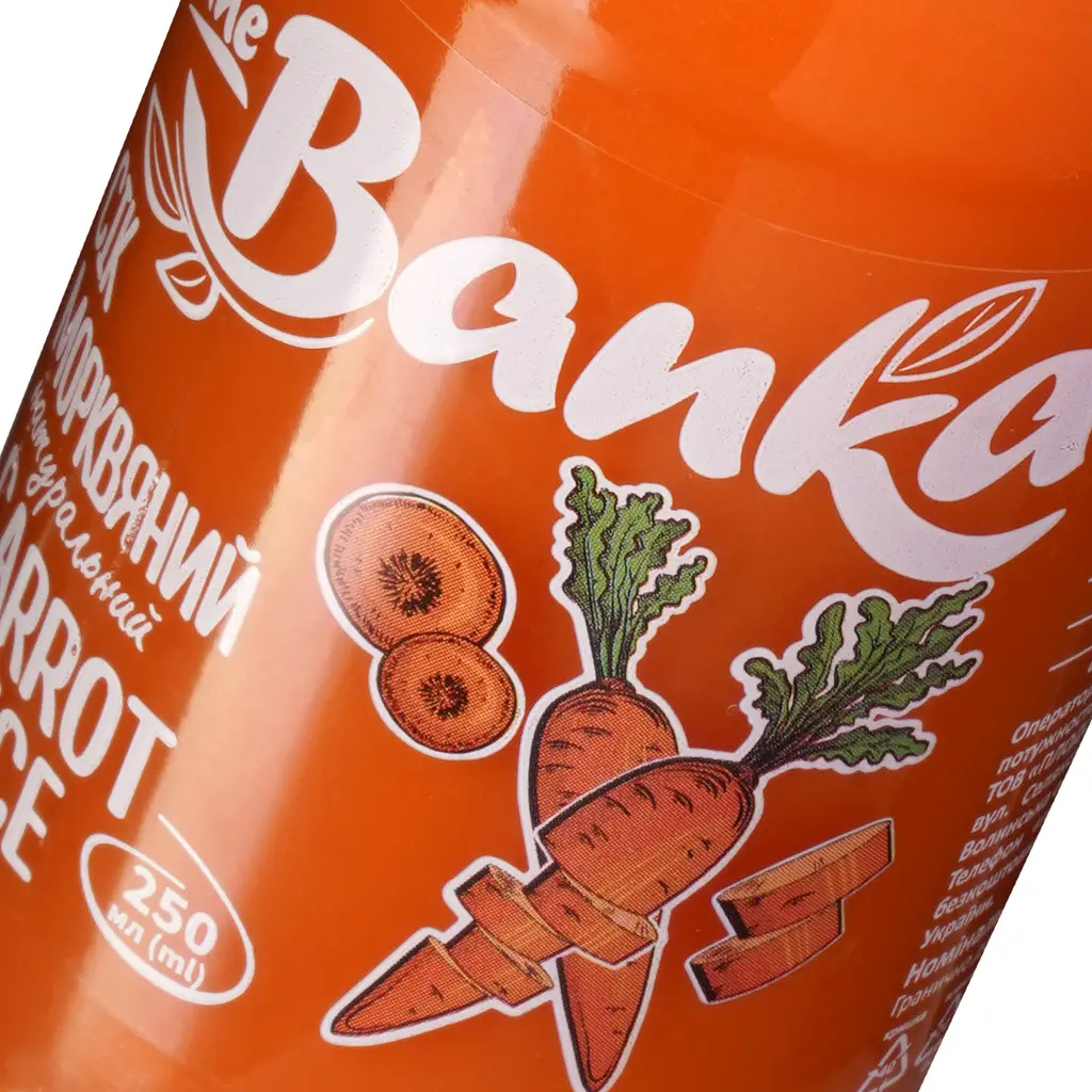 Сік The Banka морквяний 250 мл - фото 5