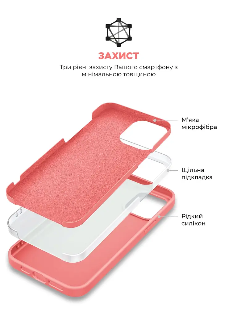 Силиконовый чехол для Apple iPhone 15 Pro, ICON2 Case, розовый, противоударный, панель, защита всего корпуса, матовая поверхность Soft Touch, выступает над дисплеем, совместим с защитными стеклами и пленками, с микрофиброй, ArmorStandart (ARM70527) - фото 6