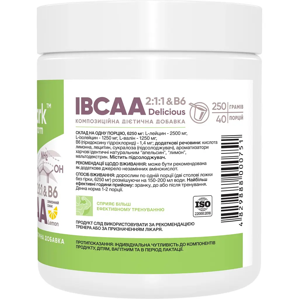 Дієтична добавка Stark Pharm IBCAA 2-1-1 + Vit B6 Лимон 250 г - фото 2