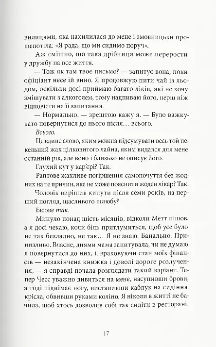 Вілла - фото 7