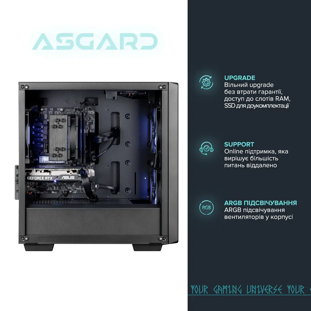 Ігровий комп`ютер ASGARD GAMER RTX 5060 Ti 16GB / Ryzen 5 7600 / DDR5 32GB / SSD 1TB (ASG-G-5060T16-7574) - фото 7