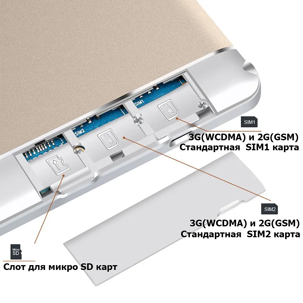 Планшет-телефон Hoozo MT116 2GB RAM Gold + Чохол-клавіатура - фото 8