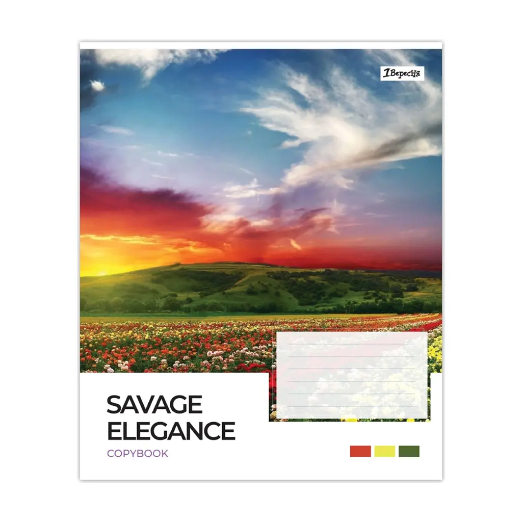 Зошит 1 вересня Savage elegance А5 96 аркушів лінія (769021), в асортименті - фото 4