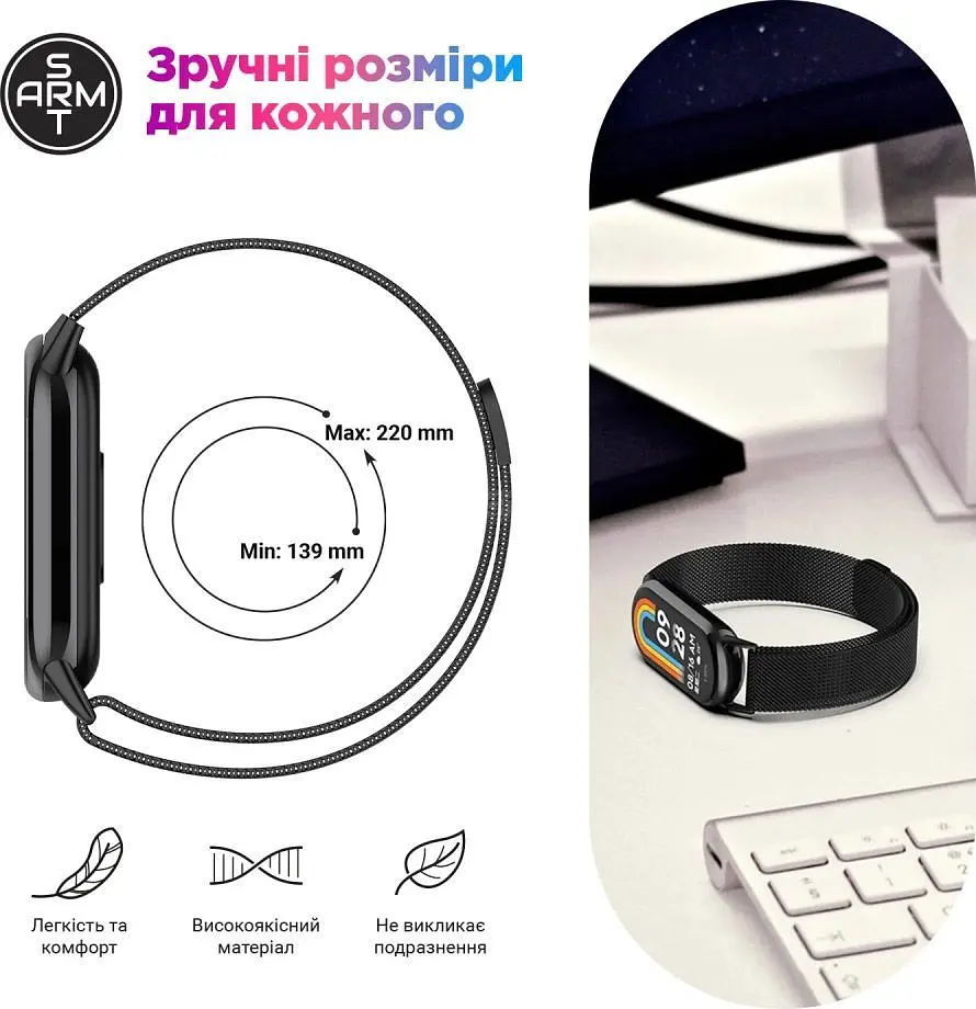 Ремінець ArmorStandart Milanese Magnetic Band для Xiaomi Smart Band 8 / 9 / 10 Titanium Grey (ARM69918) [94762] - фото 4