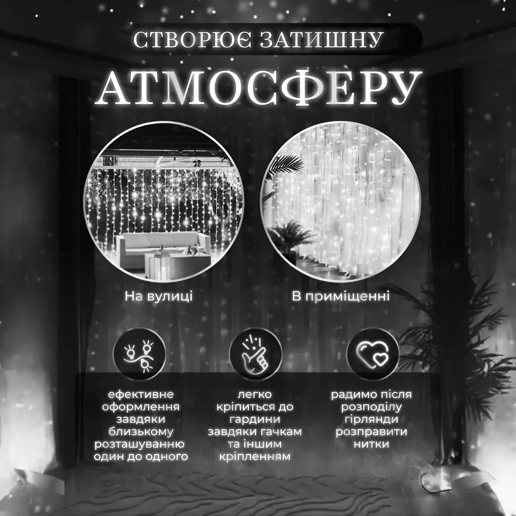 Гирлянда-штора GarlandoPro светодиодная 240 LED размер 2x2 м, белый (ZWM2240LEDW) - фото 7