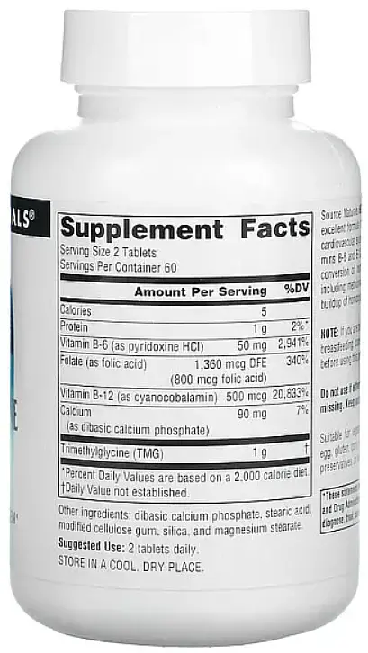 Підтримка серця Source Naturals Homocysteine Defense 120 таб - фото 2
