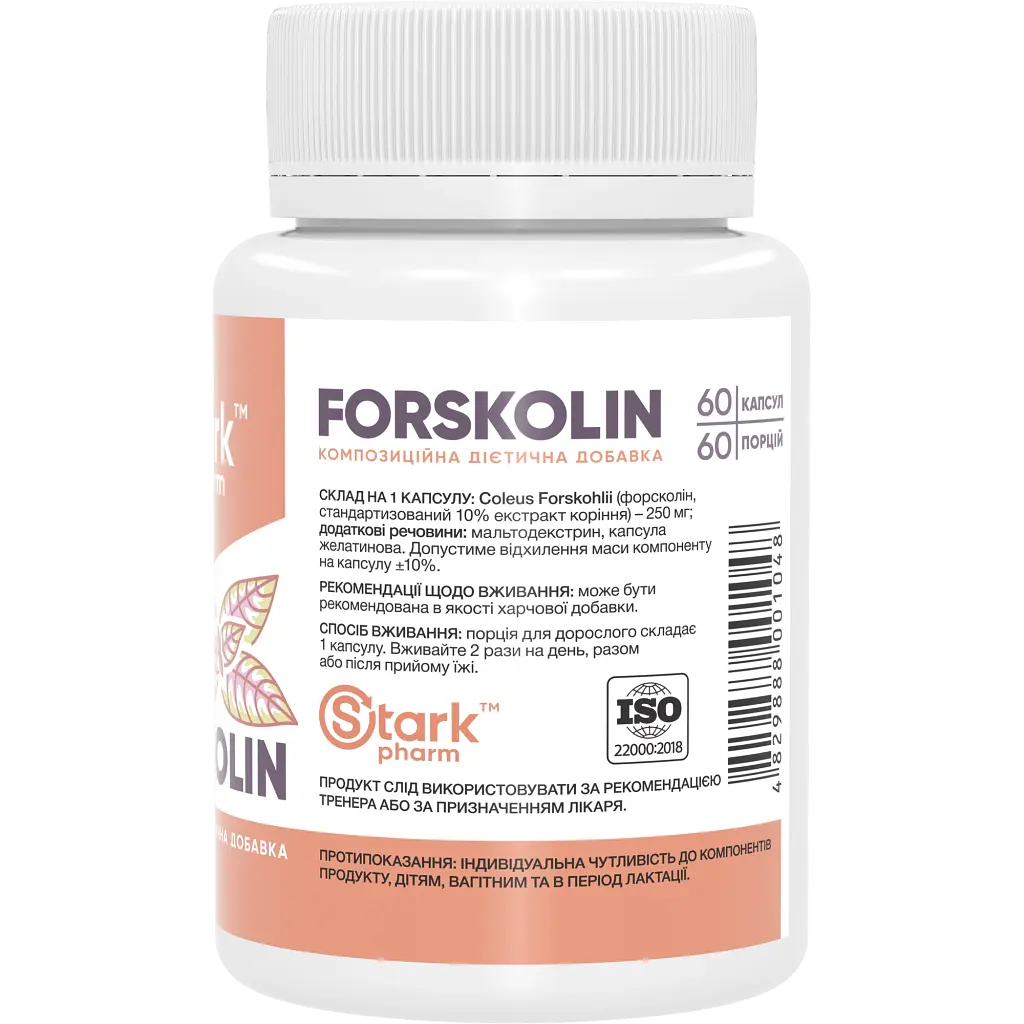 Колеус форсколии Stark Pharm Forskolin 250 мг 60 капсул - фото 2