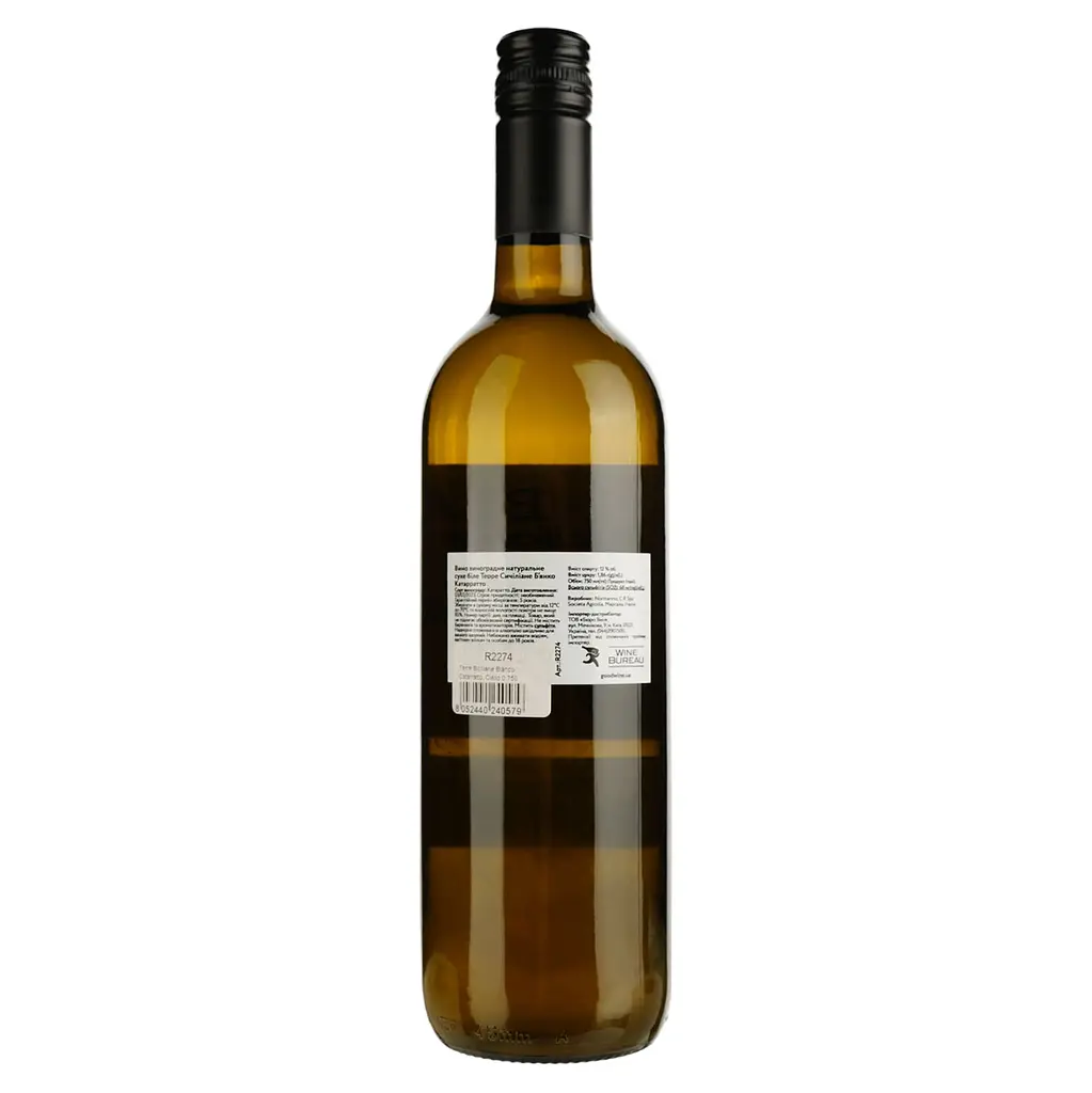 Вино Ciello Terre Siciliane Bianco Catarratto біле сухе 0.75 л - фото 2