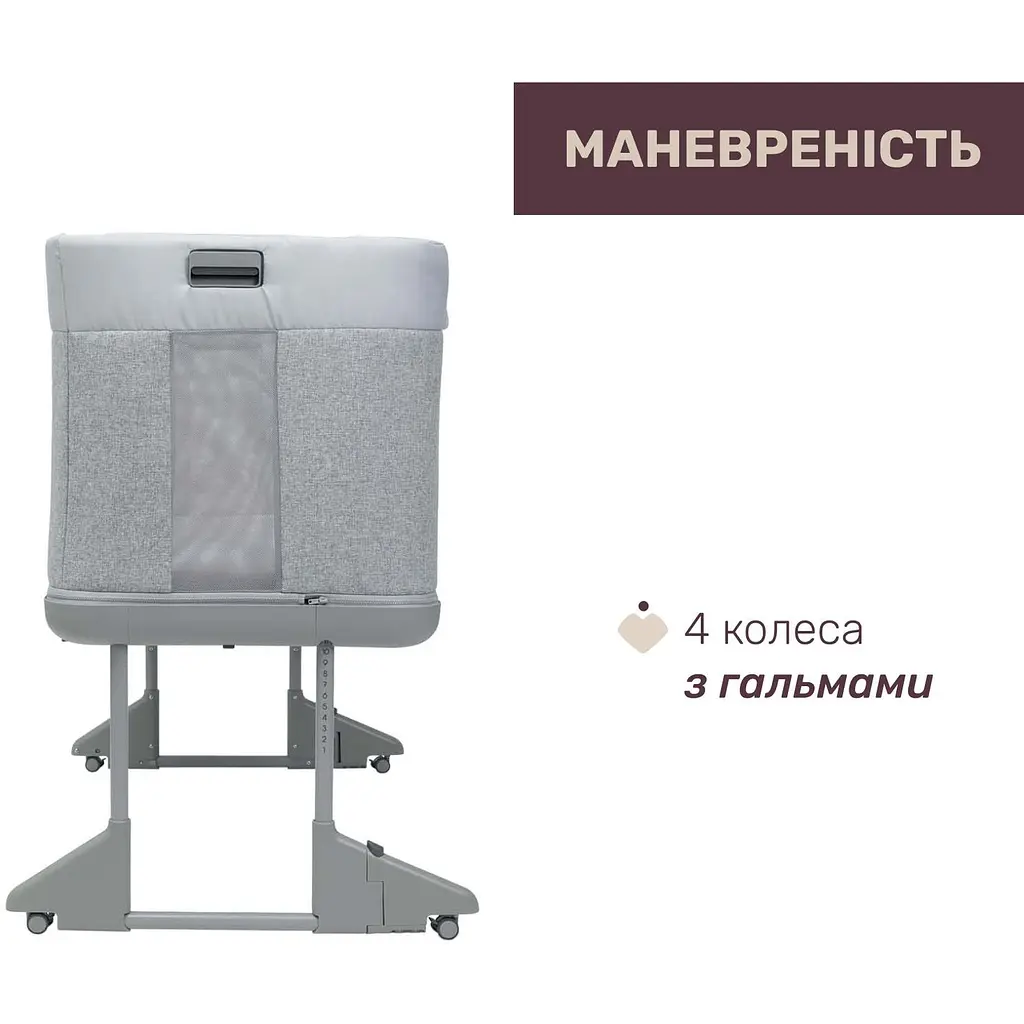 Детская кроватка Chicco Next2Me Forever 3 в 1 серая (79650.61) - фото 2