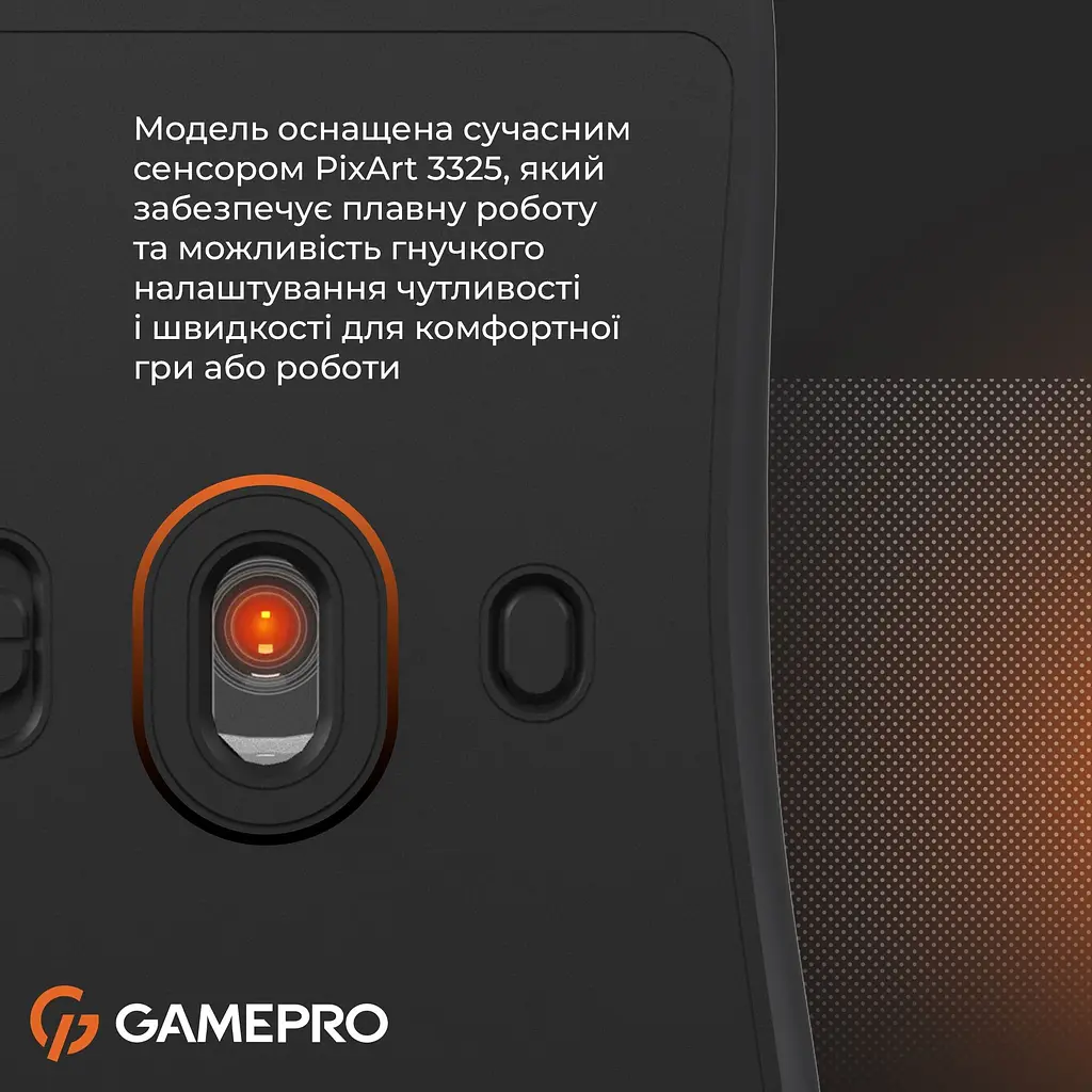 Миша GamePro (GM990B) - фото 16