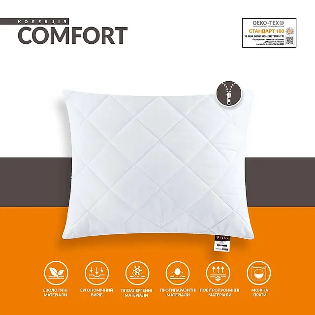Подушка Ideia Comfort Standart на молнии, 70х50 см, белый (8-11889) - фото 6