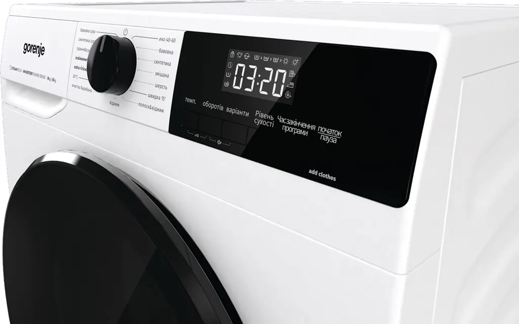 Пральна машина Gorenje з сушінням WD2A964ADS/UA (20010450) - фото 8