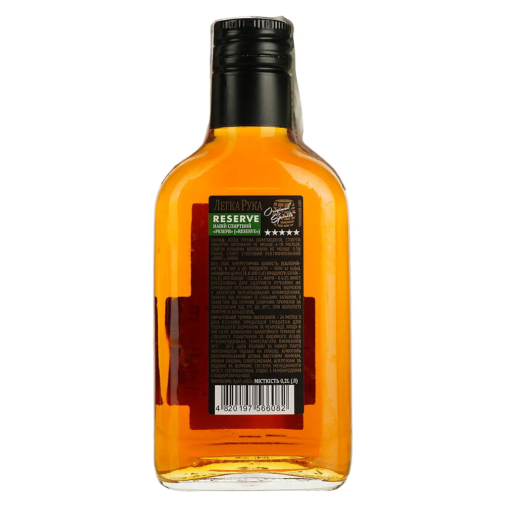 Напій спиртний Легка Рука Reserve 40% 0.2 л - фото 2