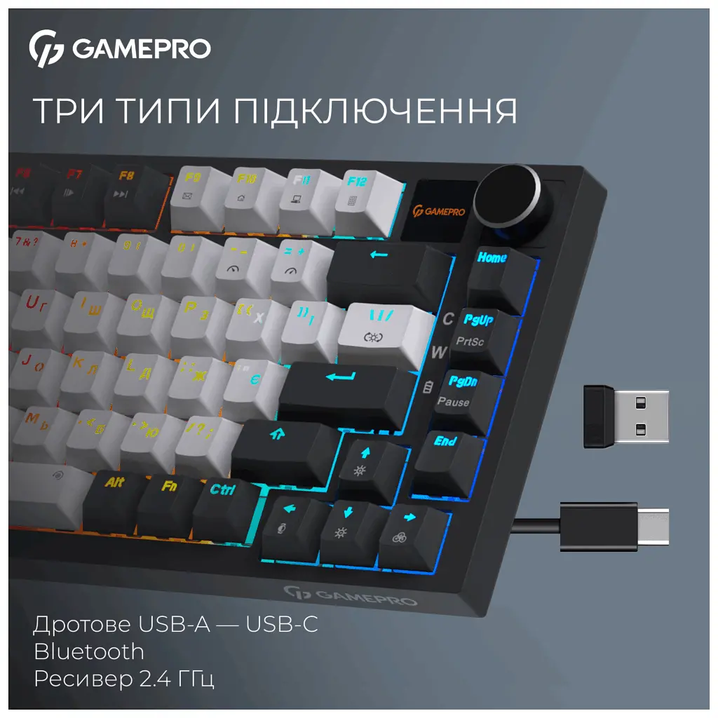 Клавіатура GamePro Asgard Valhalla Pro MK160B-D-Pro Rainy Switch Wireless/Bluetooth/USB UA Black (MK160B-D-Pro) - фото 2