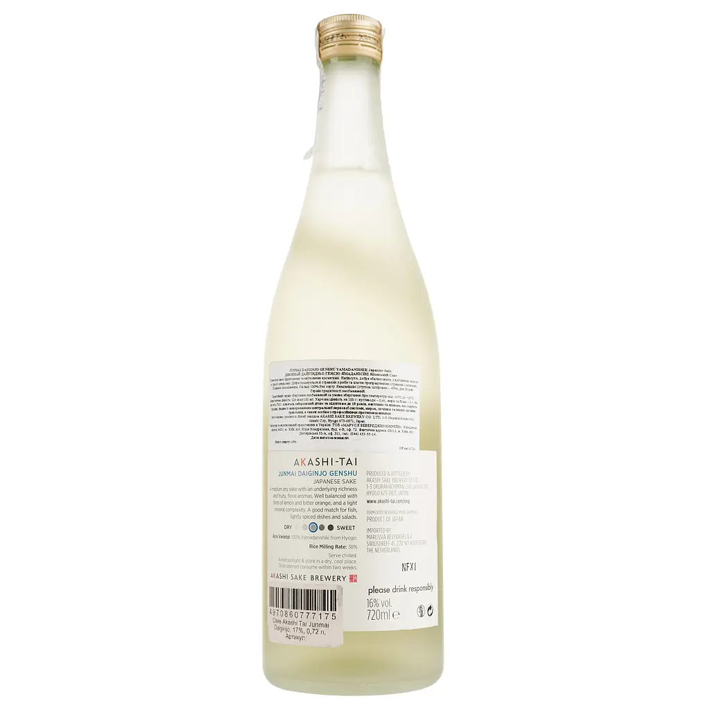 Саке Akashi Tai Junmai Daiginjo, 17%, 0,72 л - фото 2