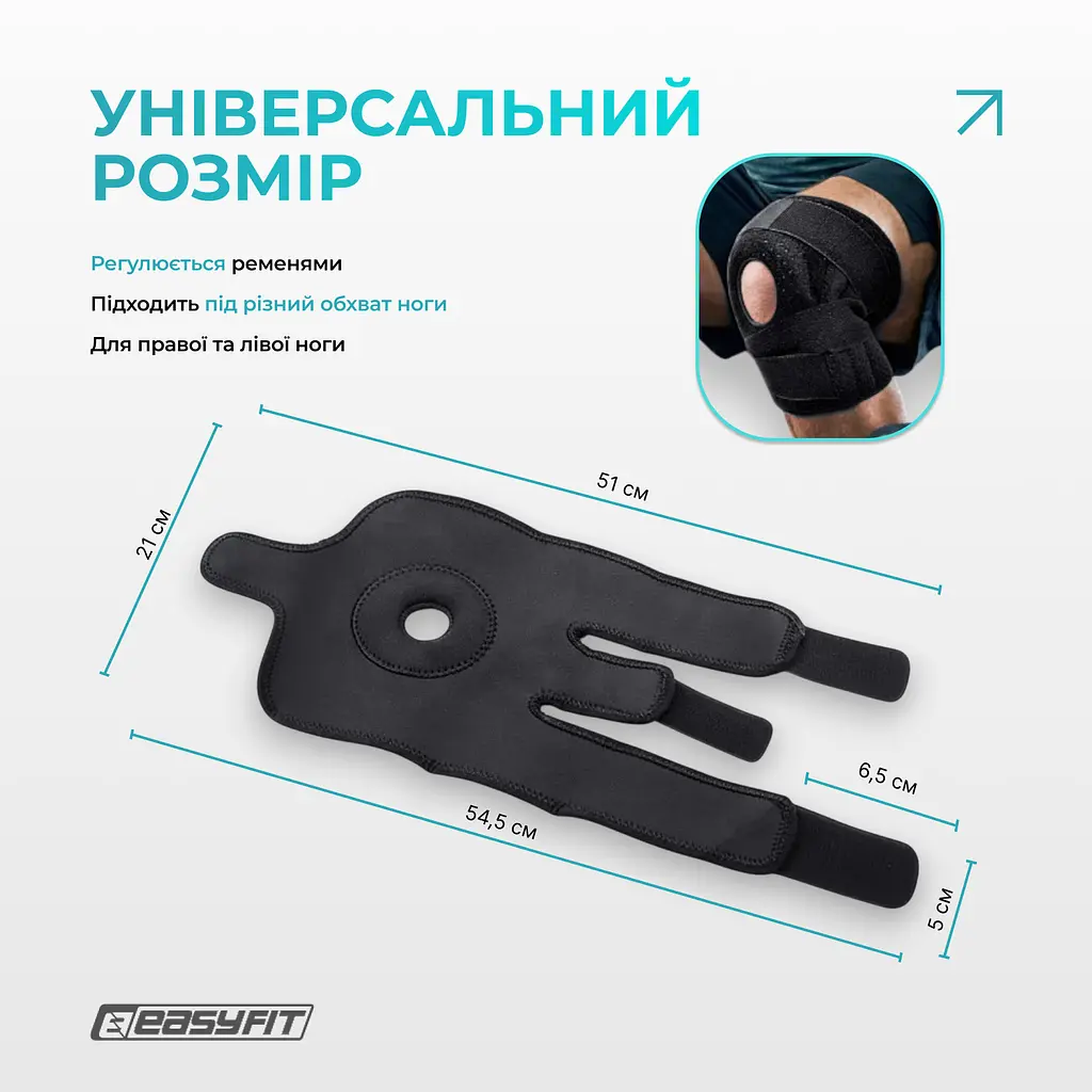 Наколенник-ортез EasyFit с пателлярным кольцом - фото 7