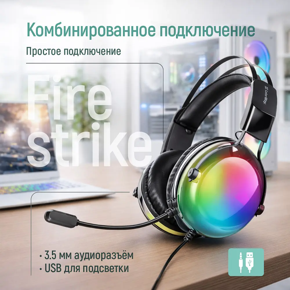 Гарнітура СolorWay Firestrike RGB Чорний (CW-HPG04BK) - фото 9