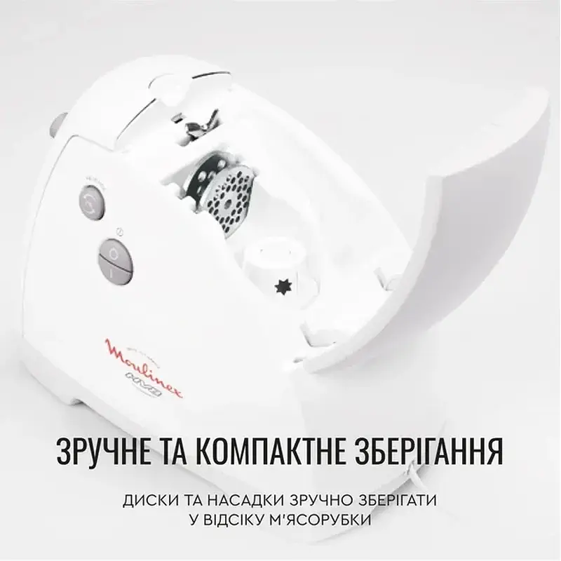 М'ясорубка MOULINEX ME 626T - фото 12