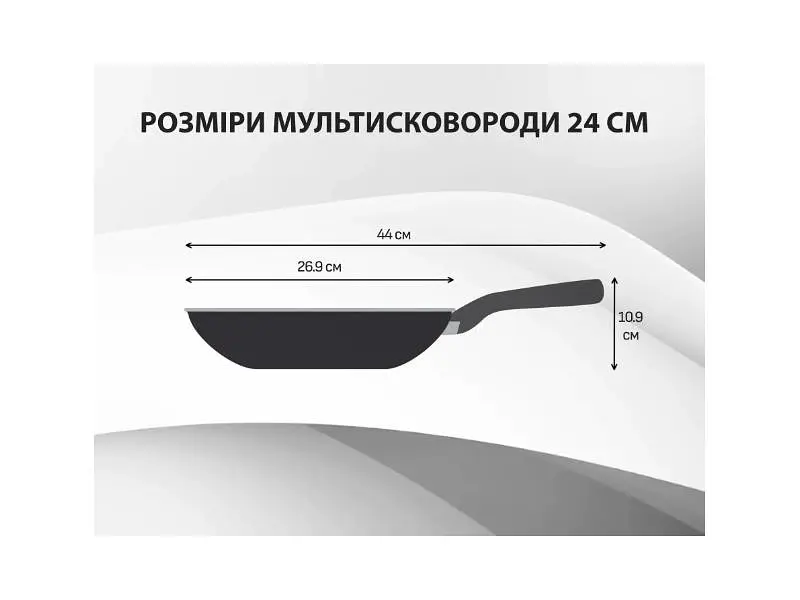 Мультисковорода Tefal Expertise 24 см G3218402 - фото 2