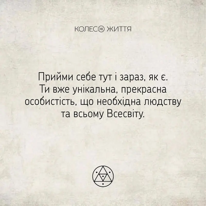 Метафорично-асоціативні картки "Метафорична йога" Колесо Життя 180672, 33 картки - фото 7