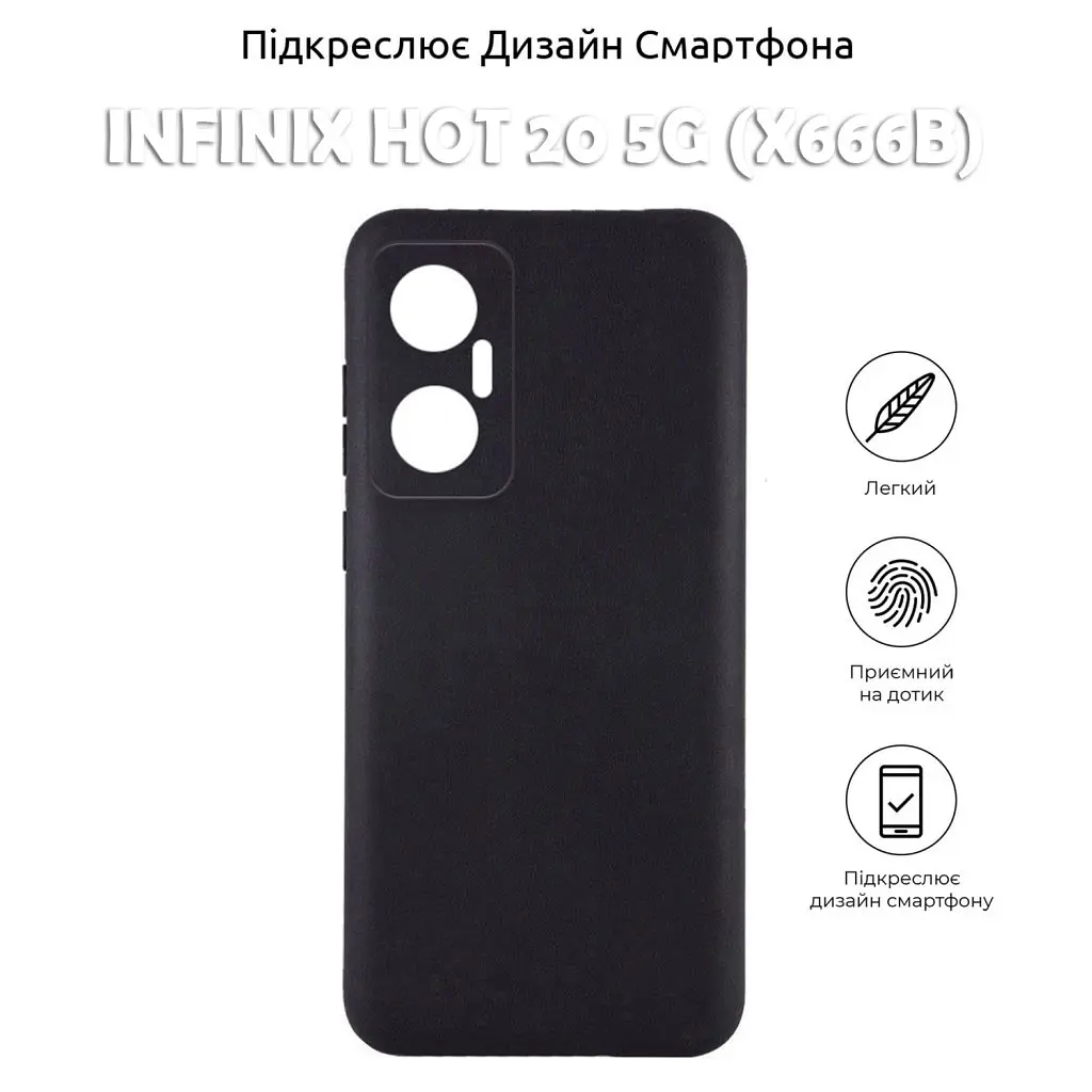 Чехол для мобильного телефона BeCover Infinix Hot 20 5G (X666B) Black (710475) - фото 5
