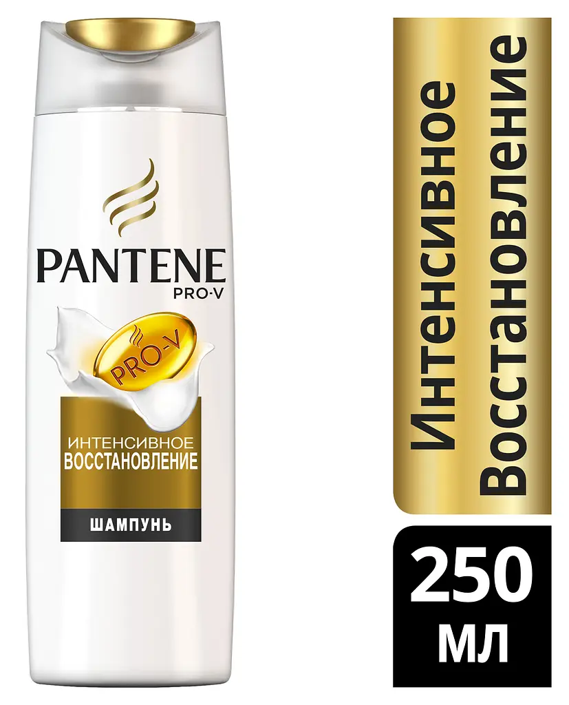 Шампунь для волосся Pantene Pro-V Інтенсивне відновлення, 250 мл - фото 2