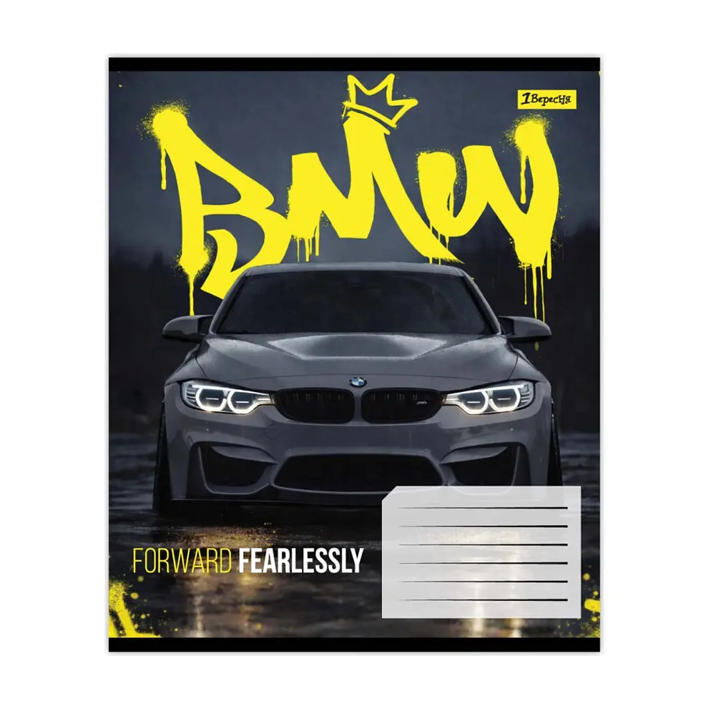 Зошит 1 вересня Fearleslly forward А5 18 аркушів лінія (768671), в асортименті - фото 6