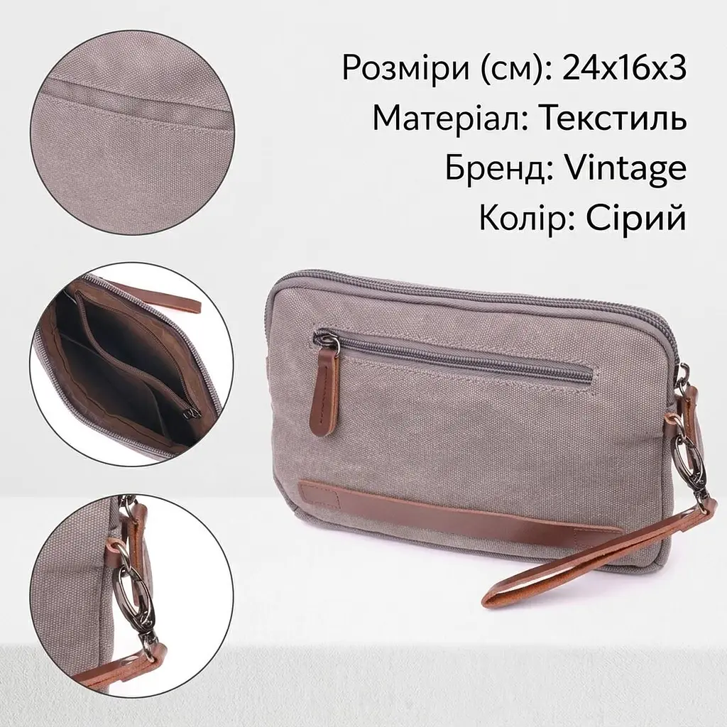Чоловіча містка барсека з текстилю 21259 Vintage сіра - фото 3