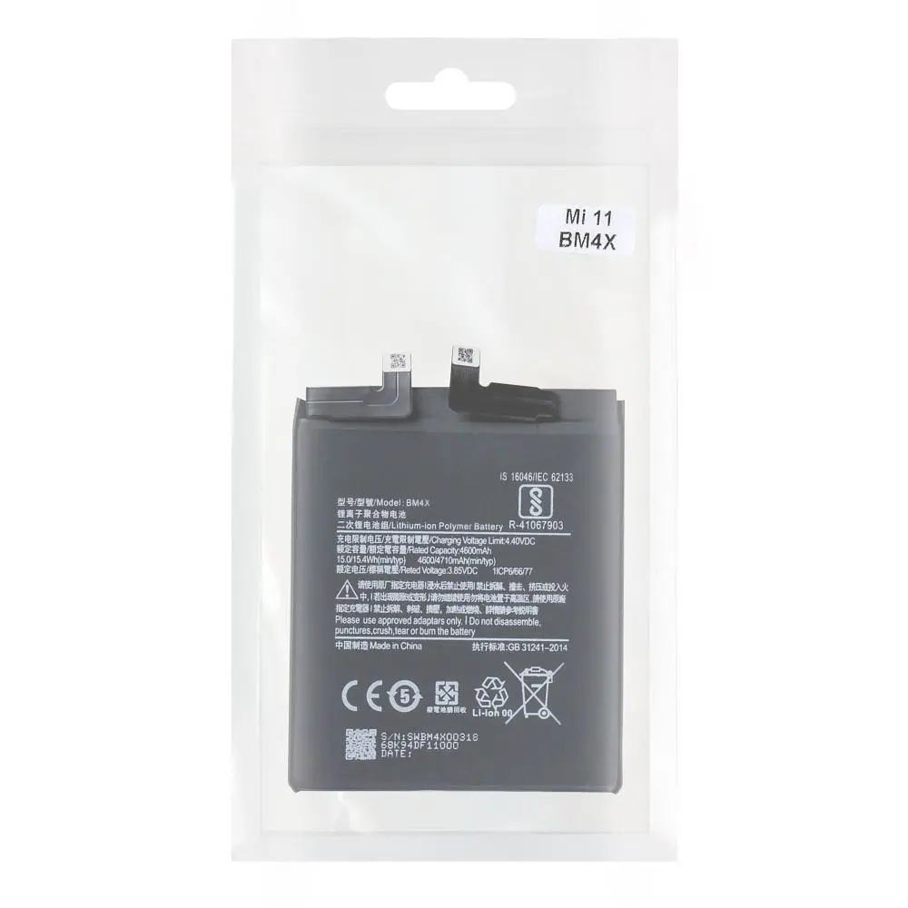 Акумуляторна батарея BM4X Xiaomi Mi 11 AAAA (35002_3344763) - фото 2