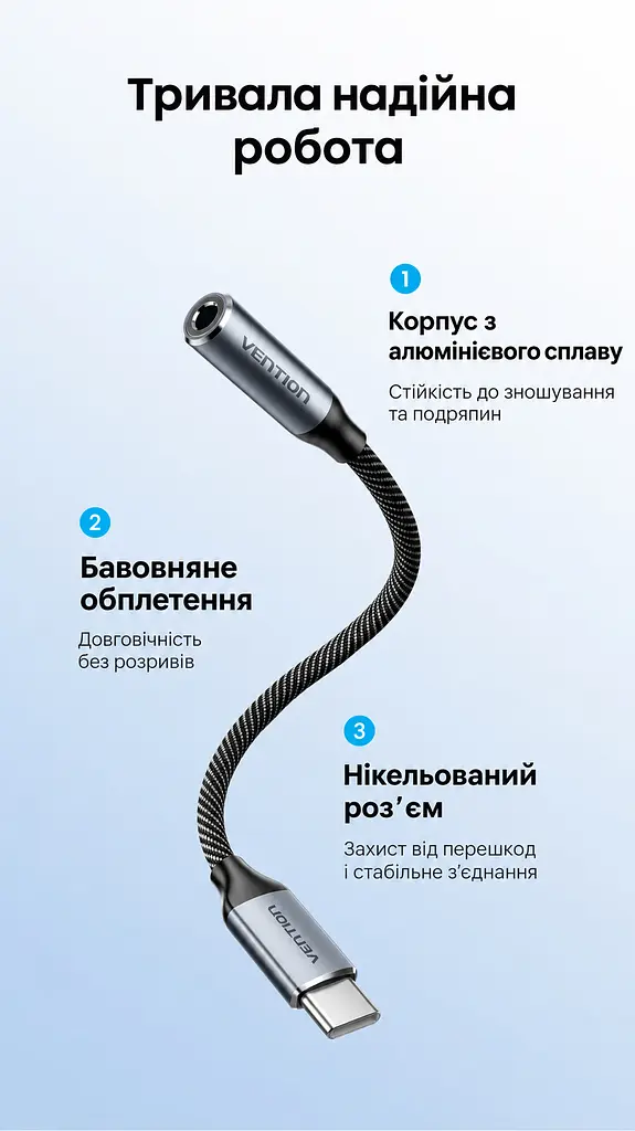 Аудіоадаптер Vention зі штекера USB-C на гніздо 3,5 мм з ЦАП DAC 16 біт 48 кГц з підтримкою дзвінків через гарнітуру TRRS з підтримкою пульта гарнітури залежно від телефона для навушників TRS та гарнітур OMTP і CTIA з бавовняним обплетенням кабелю з кабелем 0,15 м сірий (BIMHB) - фото 8