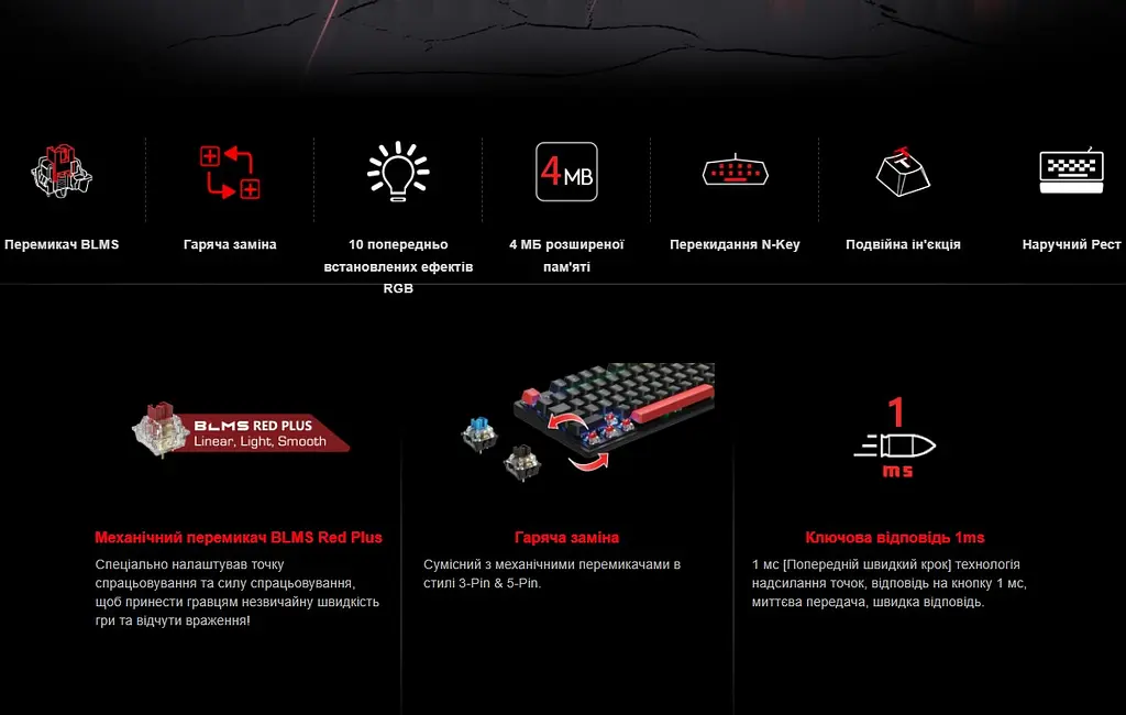 Клавиатура игровая A4Tech Bloody S-525-N BLMS Red Plus Switch USB RGB Fire Black - фото 7