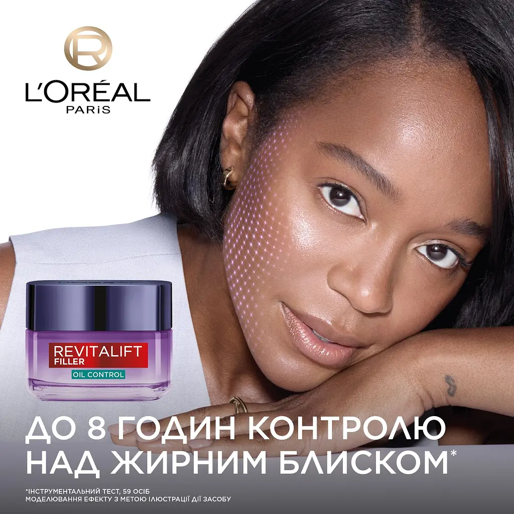 Денний антивіковий гель-крем L'Oreal Paris Revitalift Filler для комбінованої шкіри обличчя 50 мл - фото 3