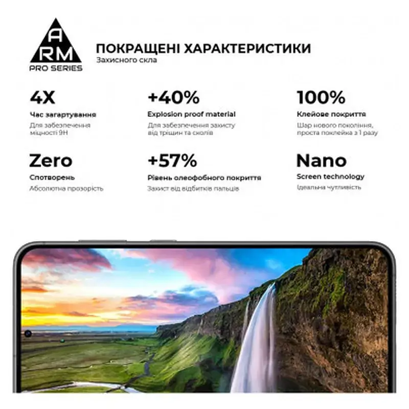 Скло захисне Armorstandart Pro Samsung S24 Plus Black (ARM72437) - фото 5