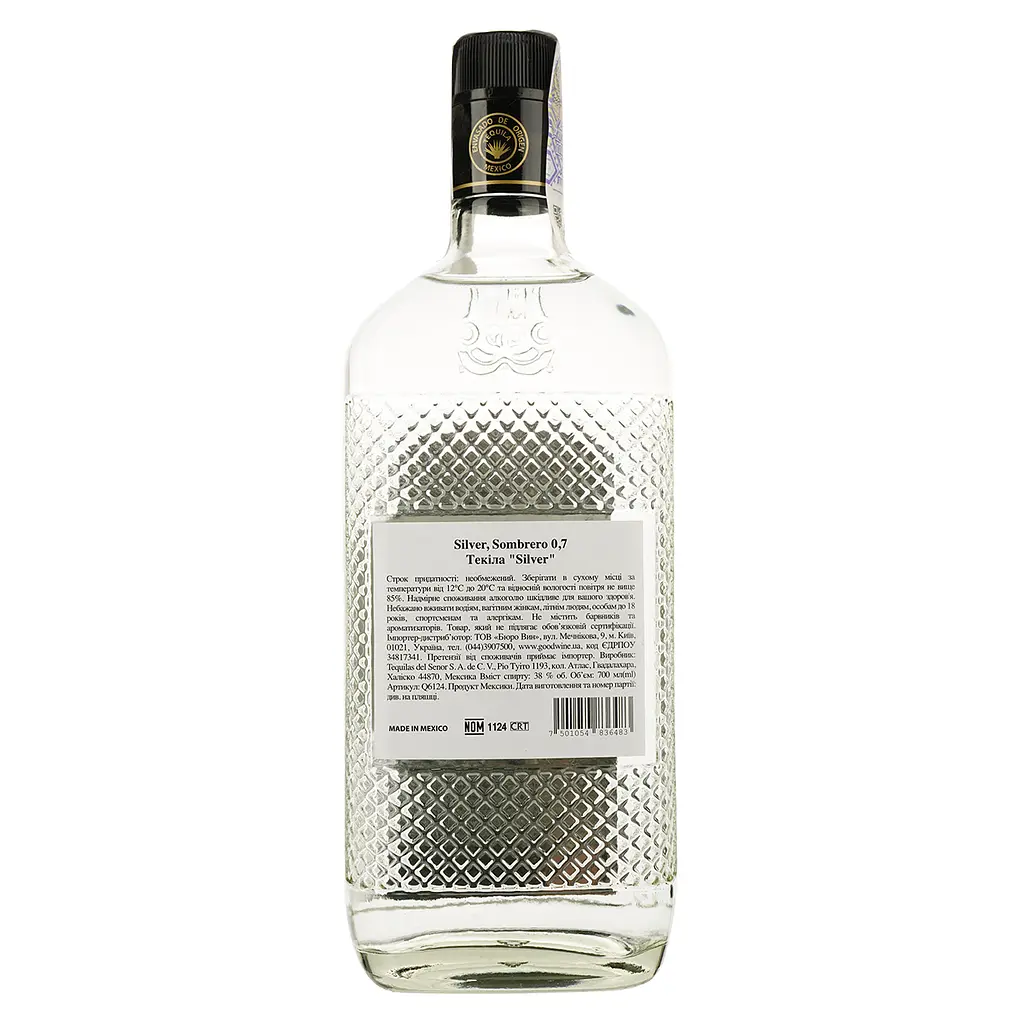 Текіла Sombrero Silver 100% Agave, 38%, 0,7 л - фото 2