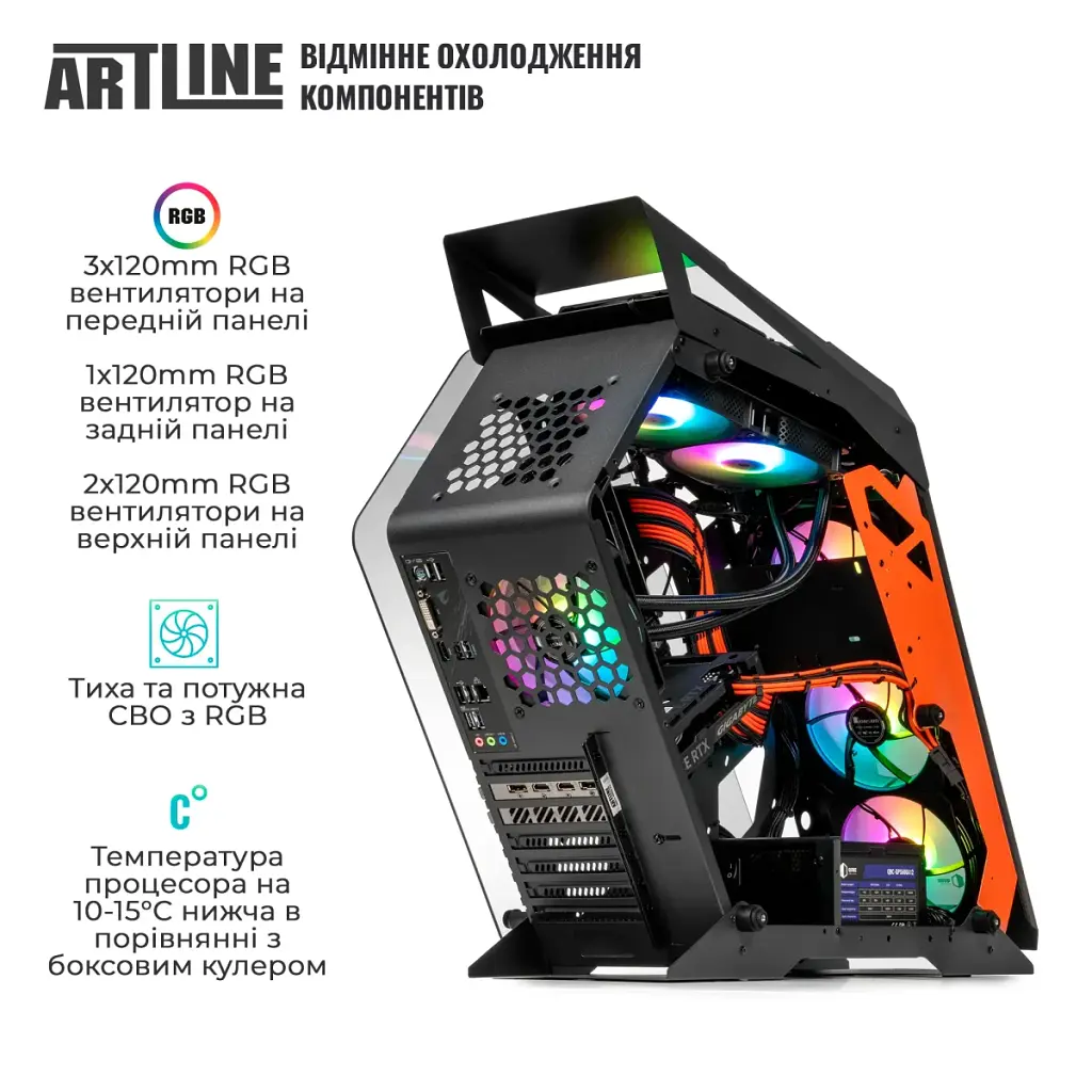 Комп'ютер Artline Gaming STLKR Windows 11 Home (STLKRv98Win) - фото 5
