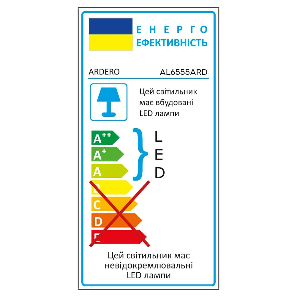 Світлодіодний накладний світильник Ardero AL6555ARD CLOVER 50Вт 5000K білий - фото 2