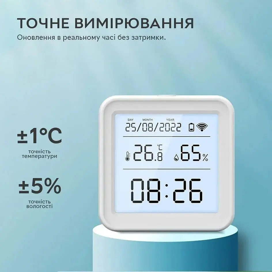Розумний Wi-Fi датчик температури та вологості повітря Tuya SmartLife 2 з підсвічуванням wifi термометр гігрометр White - фото 4