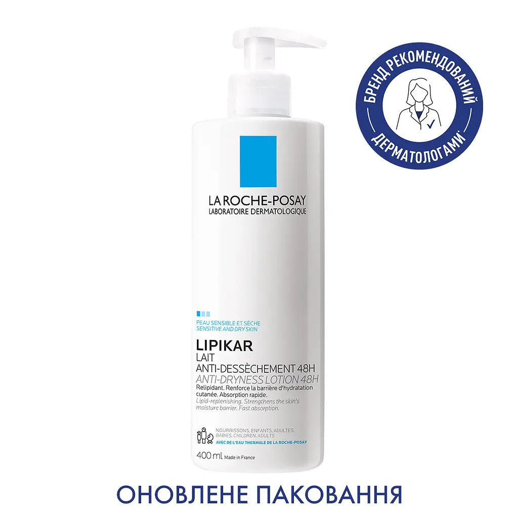 Молочко для тіла La Roche-Posay Lipikar для сухої та дуже сухої шкіри 400 мл (M9166200) - фото 4